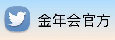 金年会官方 Logo